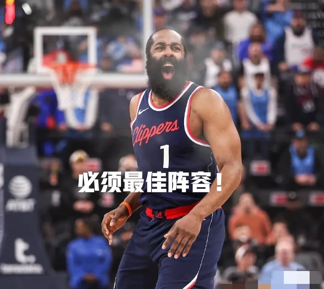 开云体育官方登录入口-哈登季后赛场均得分