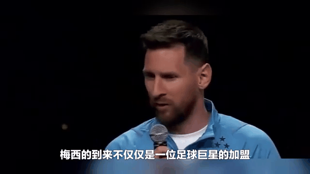 梅西重返赛场，出色发挥首场状态出色，C9观众沸腾！比赛高潮迭起(梅西十句经典语录)