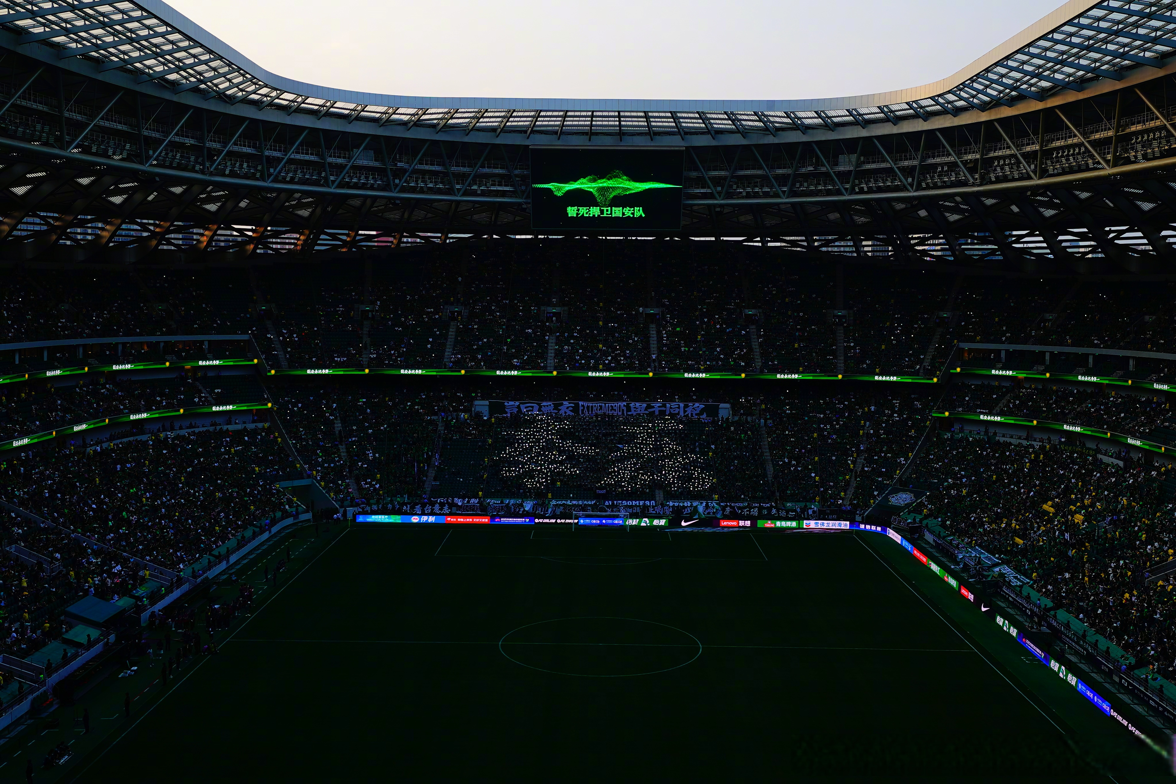 直播山东泰山直播