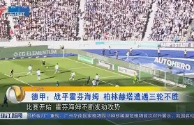 包含集结日德甲传出新动向,深圳男篮回应争议,管理层表态——球迷炸锅,轮换策略成焦点的词条 包含集结日德甲传出新动向,深圳男篮回应争议,管理层表态——球迷炸锅,轮换策略成焦点的词条