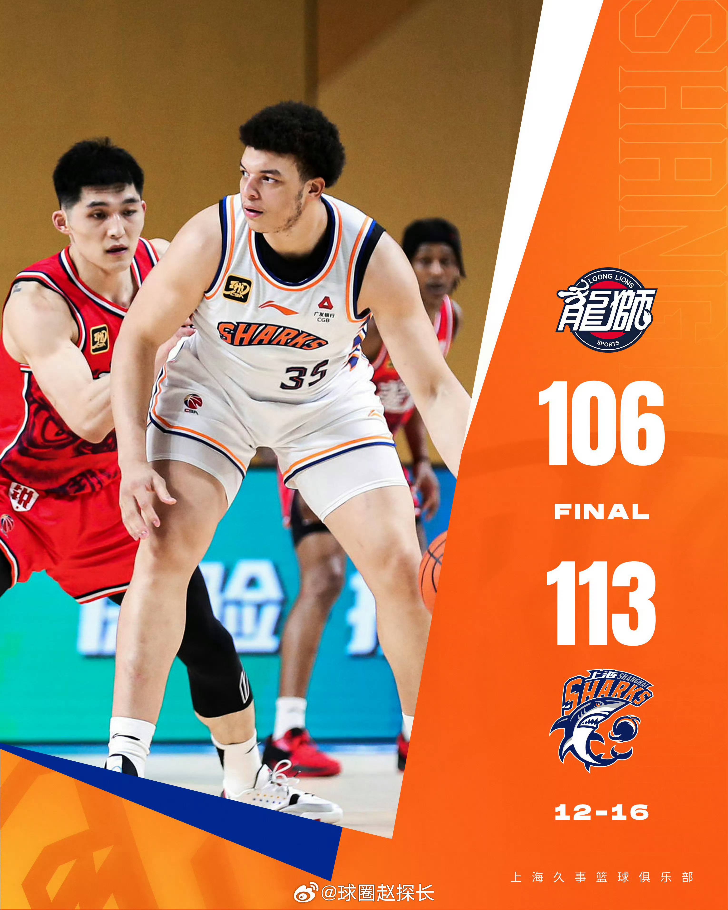 曼联客战布莱顿势均力敌 曼联客战布莱顿势均力敌