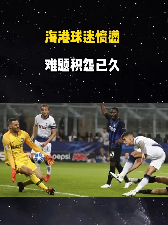 上海海港发布备战花絮，今夜强势反弹，意大利杯任务艰巨，细节决定成败(台湾最新15分钟新闻)