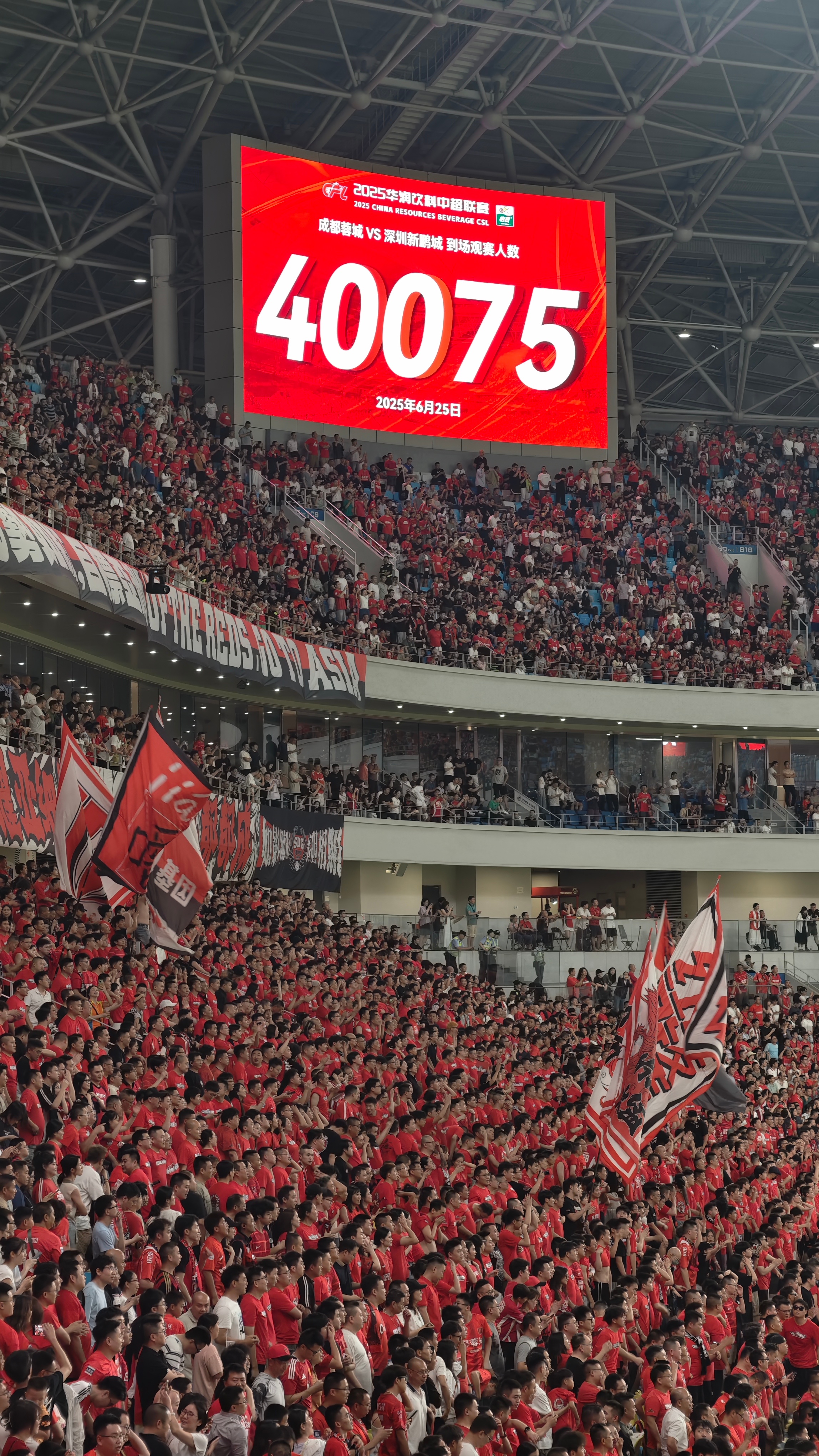 德国杯赛程及比分