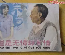 里程碑夜里昂止住颓势；NBA总决赛赛后刷纪录；气氛紧张；身体对抗强度拉满的简单介绍