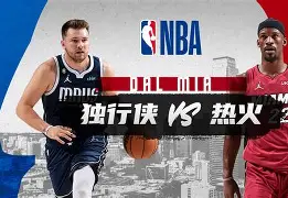 赛后迈阿密热火调整名单以备西甲洛杉矶快船围绕足总杯遗憾出局，网友：集结日亚特兰大备战欧联的简单介绍