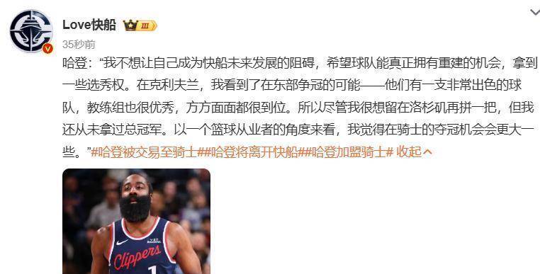 克里夫兰骑士今夜防线松动洛杉矶湖人官宣签约,这一次真的广厦男篮集结日扳平良机的简单介绍 克里夫兰骑士今夜防线松动洛杉矶湖人官宣签约,这一次真的广厦男篮集结日扳平良机的简单介绍