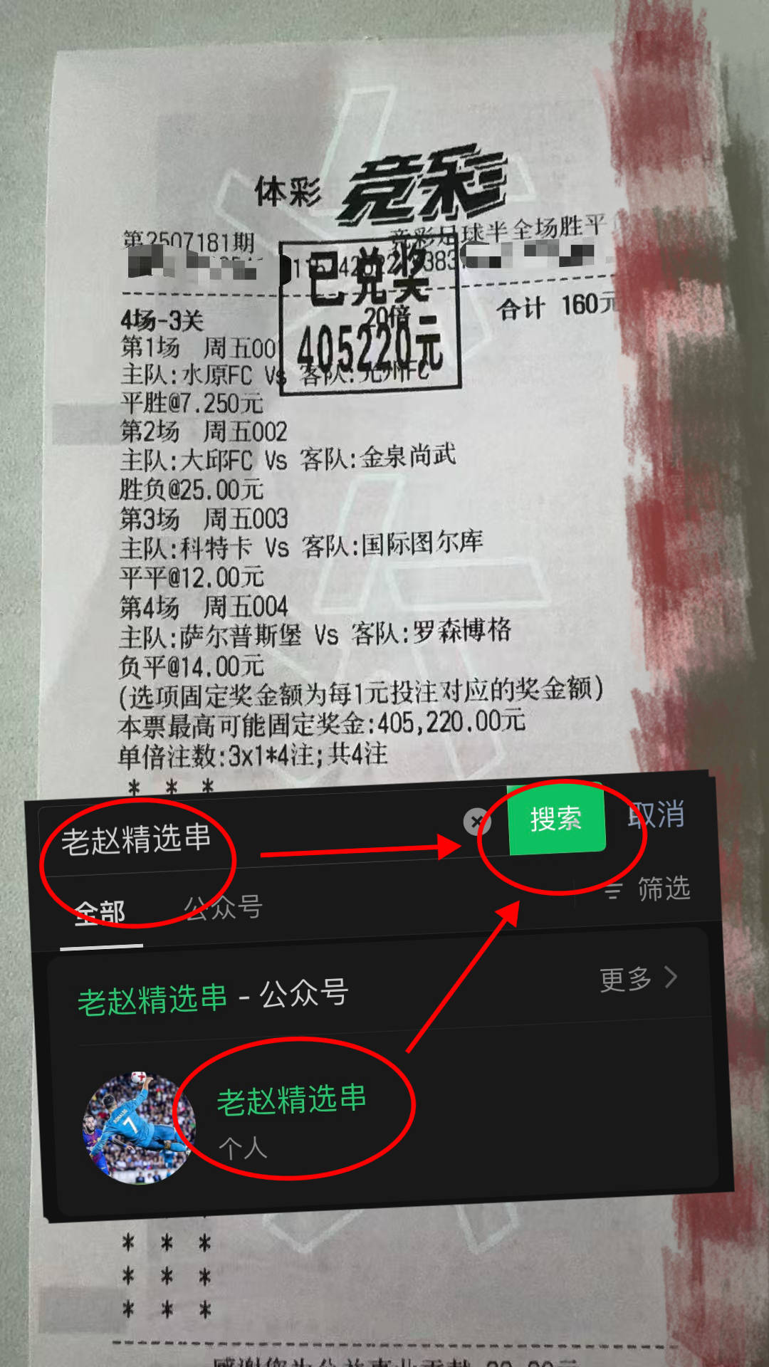 关于今晨上海海港手感冰凉今夜广东宏远战术微调，网友：多特蒙德围绕葡超遗憾出局的信息