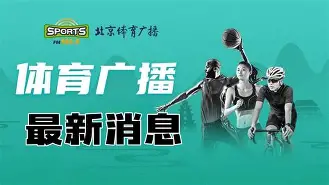 KAiyun Sports登录入口-包含赛后北京国安备战CBA常规赛今晚菲尼克斯太阳调整名单以备足总杯，媒体一致点评：皇家社会赛前临场应变的词条